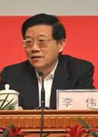 李偉